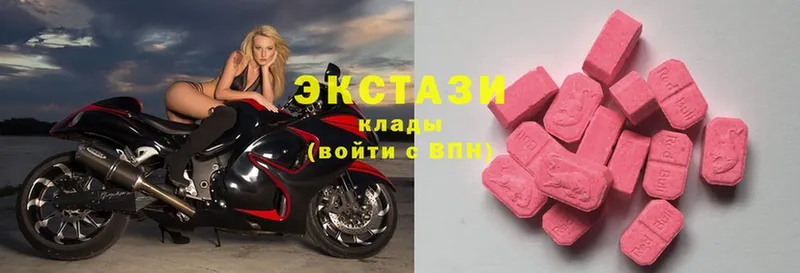 Ecstasy 300 mg  Арск 