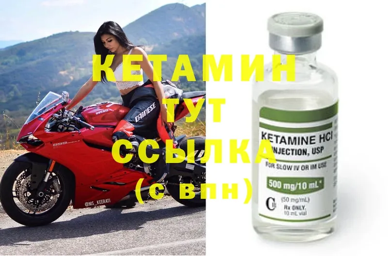 shop как зайти  Арск  Кетамин ketamine 