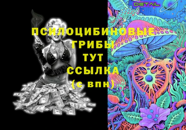 MESCALINE Богородицк