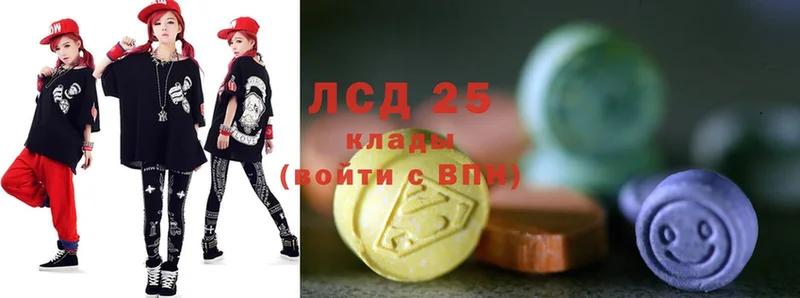 Лсд 25 экстази кислота  Арск 